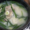 밥묵꼬술묵꼬