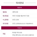 익산동산교회 | 전북익산 나바위성지