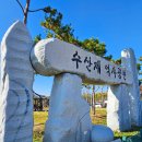 수산제역사공원 홍보관 | 경남 밀양 수산제농경축제 가을 나들이 아이와 가볼만한곳