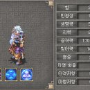 야차