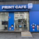 파리바게뜨(대구월배역점)