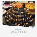 케이유채웨딩뷔페(K뷔페) | [웨딩홀] 웨딩시그니처 합정 뷔페 및 연회장 후기