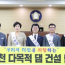 지천 이미지