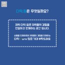 팜다락 네이버블로그