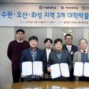 수원대학교 박물관 이미지