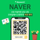 운정가람바나나엔씨미술학원
