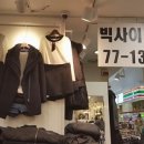 탐스룸2