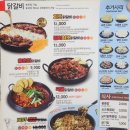 부산광역시 영도구 절영로 | 부산 영도 재방문 닭갈비 맛집 홍춘천치즈닭갈비 영도점 솔직 후기