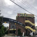 후아유 강릉게스트하우스 | 강릉 후아유 게스트하우스 솔직한후기