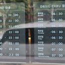 스타벅스청주용암DT점
