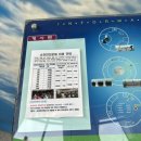 순천만 천문대 화장실 이미지