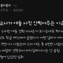 초등 글쓰기(하) 이미지