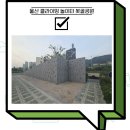 매곡놀이터 이미지