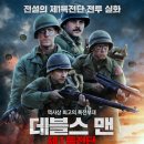 ㈜천국특수 이미지