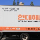 현대중부서비스 이미지