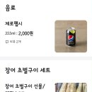 힘장어 네이버블로그