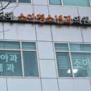 김지혜소아청소년과의원 이미지