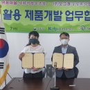 농업회사법인(주)성주 이미지