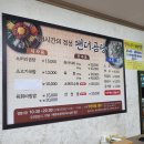 나르지오 포항점(오천점) | 포항 오천 맛집 #팬더곰탕 조미료 없는 건강한 밥상 추천 소머리곰탕, 육회비빔밥 후기