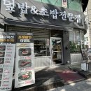 육회바른연어 신중동점 이미지