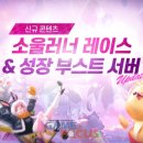 소울콘텐츠 이미지