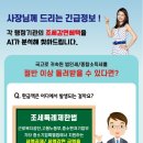 소상공인발전위원회수원지회 - 수원시 권선구 금곡로 201 | 소상공인발전위원회수원지회