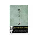 솜씨광고사