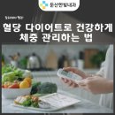 둔산한빛내과의원 이미지