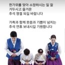 건강150세