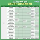 365드림아이의원 이미지