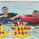 어푸어푸