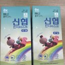 아동2통 이미지