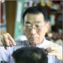 고향이용원 이미지