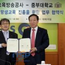 중부대학교 교육대학원 이미지