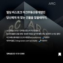 명당부동산중개 이미지