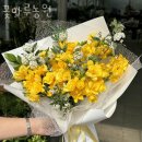 꽃마루농원