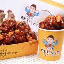 이승윤의알통떡강정 이미지