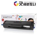 삼성프린터 재생토너 MLT-K200S 이미지