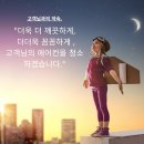 환희클린