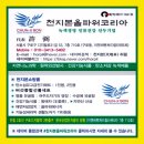 송화이앤씨 이미지
