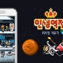 인생역전 - 청주시 흥덕구 풍산로25번길 17 | 인생역전