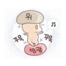 (주)세일쇼핑 이미지