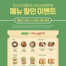 토스트카페마리 강남성심병원점 네이버블로그