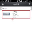 피에스모바일 네이버블로그