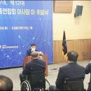 광주장애인총연합회 이미지