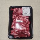 춘천후평동우체국 | 춘천 후평동 정육점 우미축산 소고기 소갈빗살 맛있어요