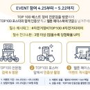 자전거베스트샵 이미지