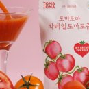 토마토마(tomatoma)
