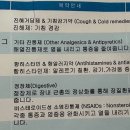 미래로소아청소년과의원 이미지