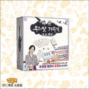 책이랑 보드게임이랑 이미지